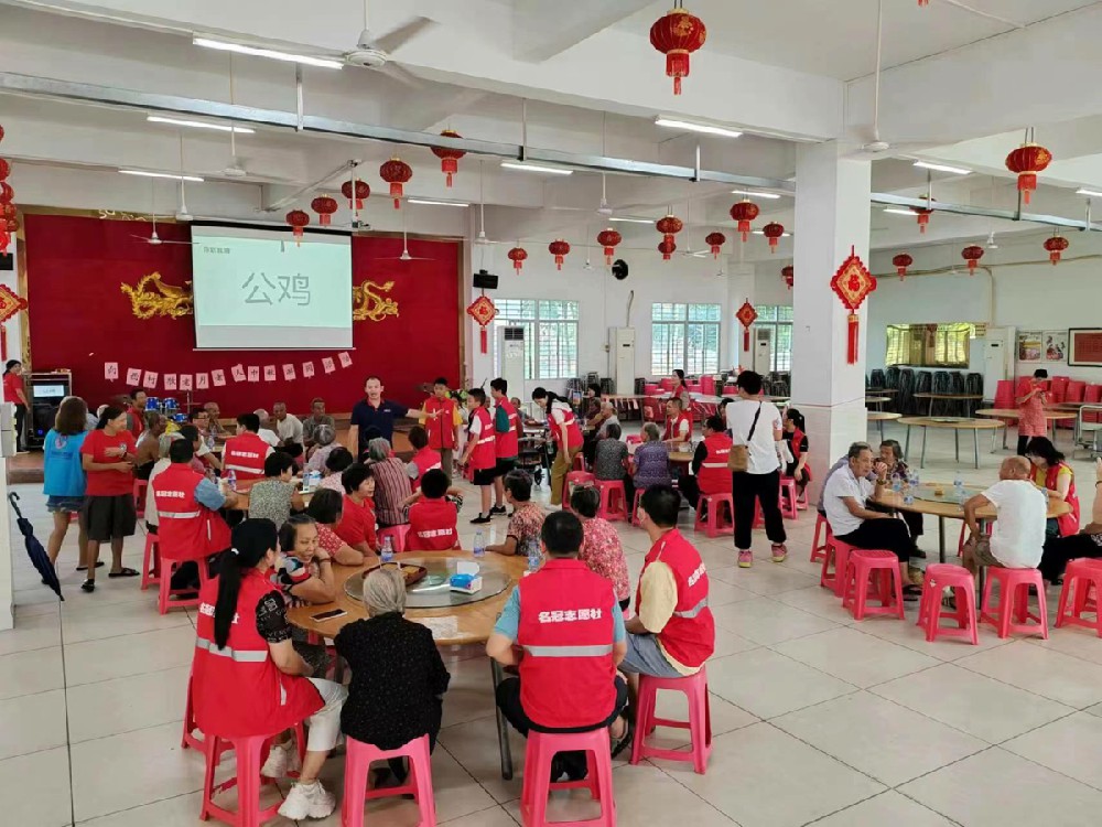 “月滿團(tuán)圓，與耆同樂”長者中秋游園會